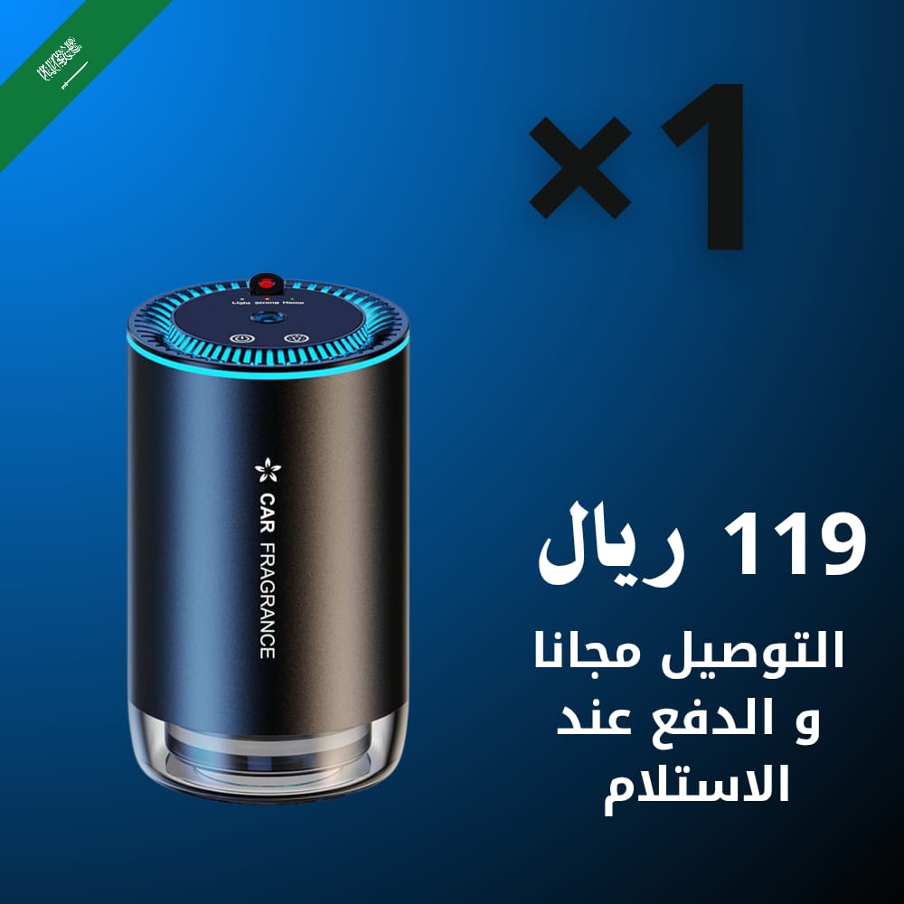 موزع عطور فاخر